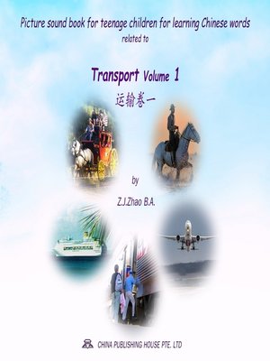 cover image of Picture sound book for teenage children for learning Chinese words related to Transport  Volume 1
